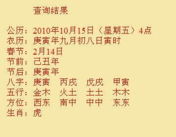 鄂托克旗尚名轩起名